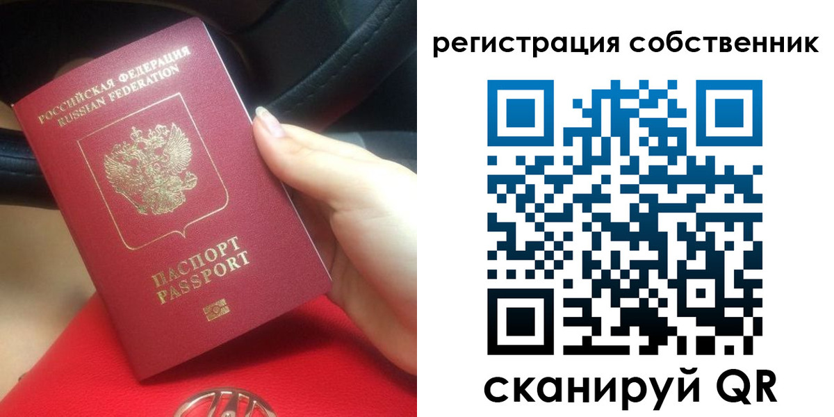 временная прописка в Суздали