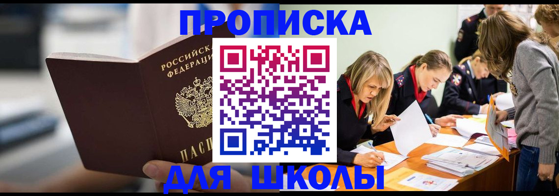 где прописаться в Суздали
