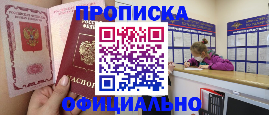 прописка для школы в Суздали