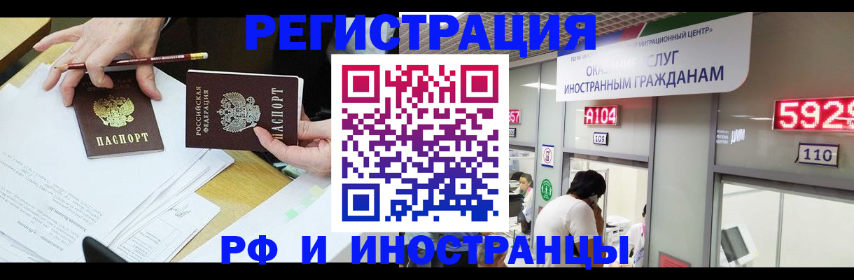 временная регистрация госуслуги в Суздали